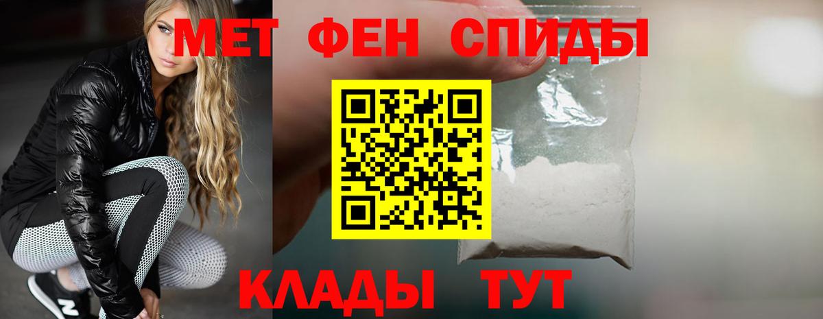 Муром  Вход с VPN  Кокаин  ГАШИШ  Меф кристаллы  Канабис 