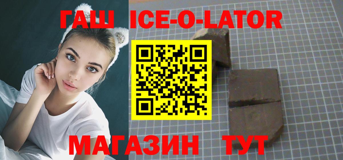 ГАШ AMNESIA HAZE  ГАШИШ  Муром  Вход с VPN 