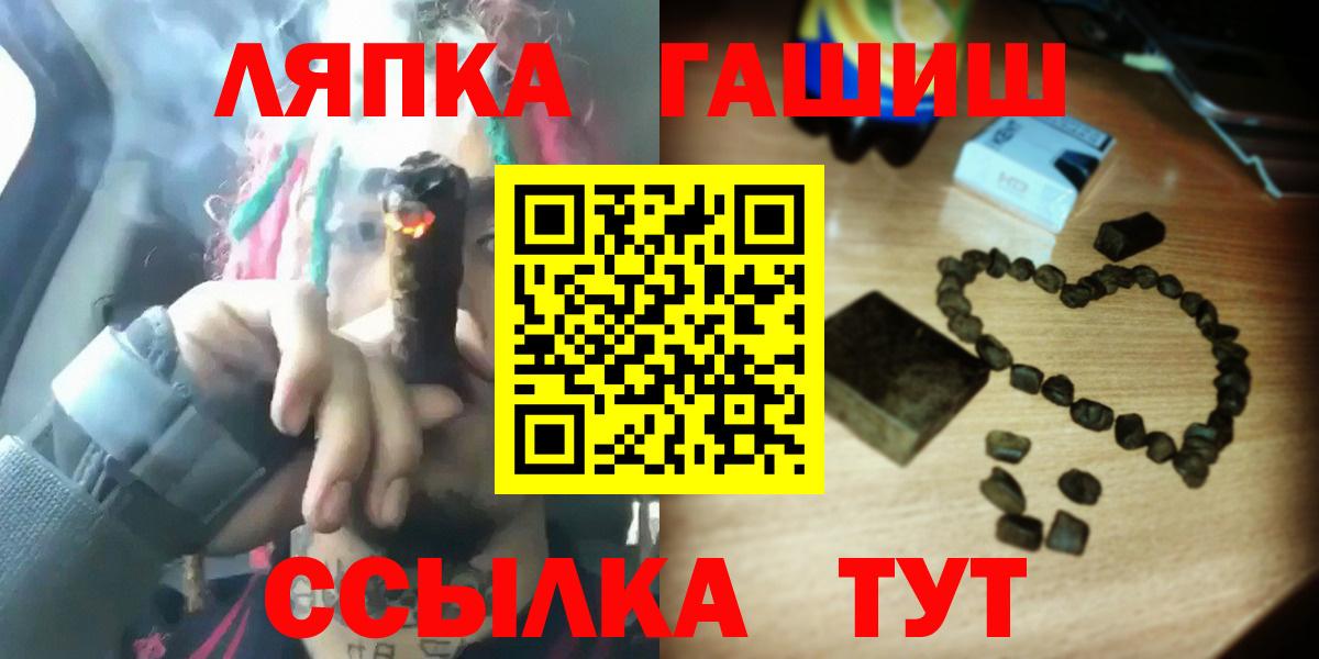 ГАШИШ ice o lator Муром