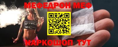 мефедрон мука Гатчина