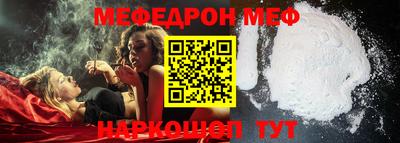 соль ск Гагарин