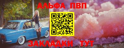 соль ск Гагарин