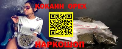 соль ск Гагарин