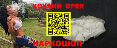 мефедрон мука Гатчина