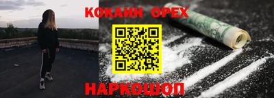 соль ск Гагарин