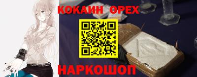 соль ск Гагарин