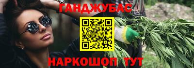 мефедрон мука Гатчина