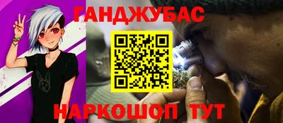 соль ск Гагарин