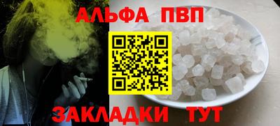 мефедрон мука Гатчина