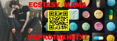 соль ск Гагарин