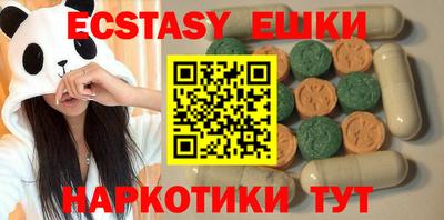 мефедрон мука Гатчина