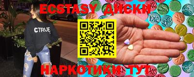 мефедрон мука Гатчина