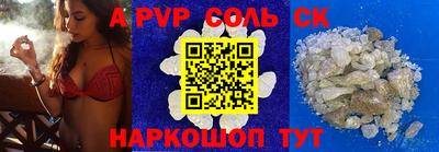 стаф Гай