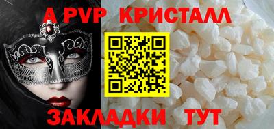 мефедрон мука Гатчина