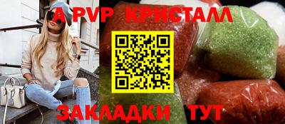 мефедрон мука Гатчина