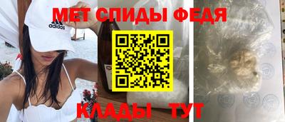 мефедрон мука Гатчина