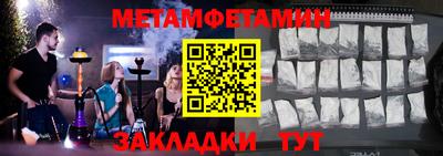 соль ск Гагарин