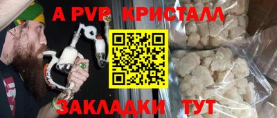 соль ск Гагарин