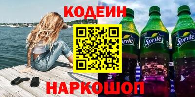 стаф Гай