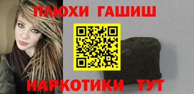 стаф Гай