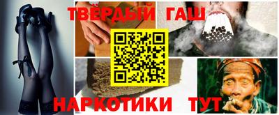 соль ск Гагарин