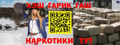 мефедрон мука Гатчина