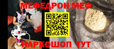 мефедрон мука Гатчина