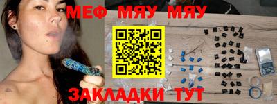 стаф Гай