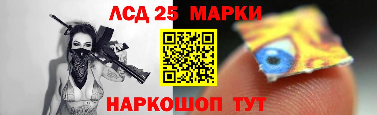 Муром  Лсд 25 экстази кислота  Вход с VPN  Лсд 25 экстази  LSD-25 экстази ecstasy 