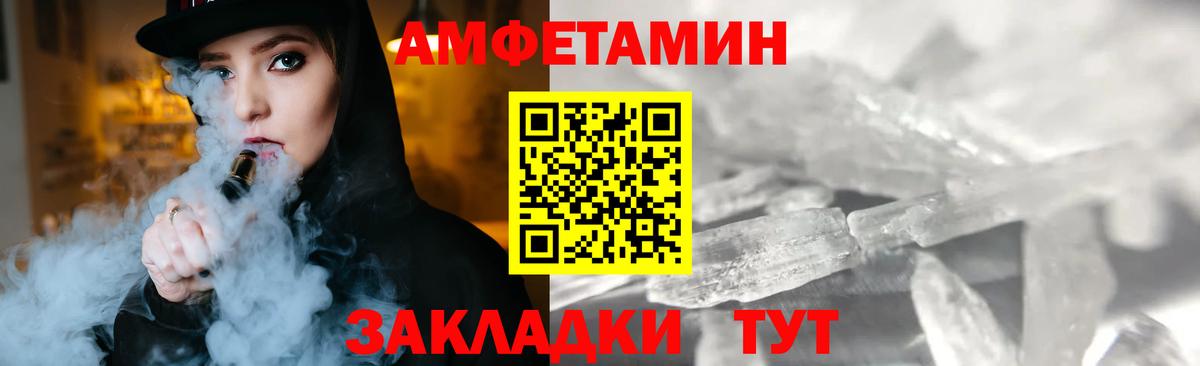 Первитин винт  Метамфетамин  Вход с VPN  Муром  Первитин винт 