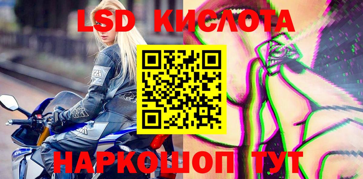 Наркотические марки 1500мкг Муром