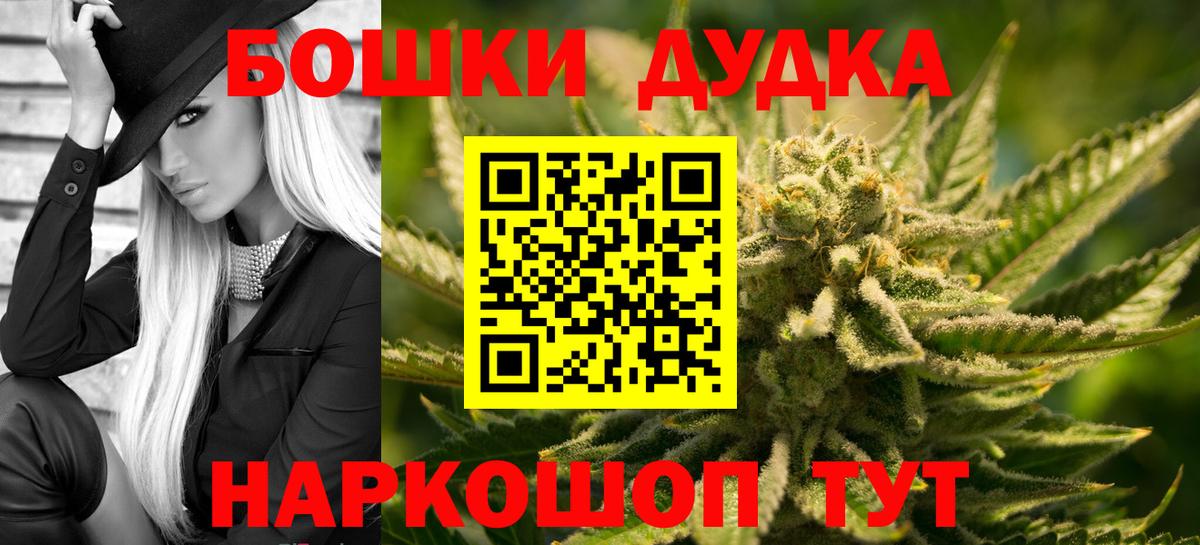 Каннабис гибрид Муром