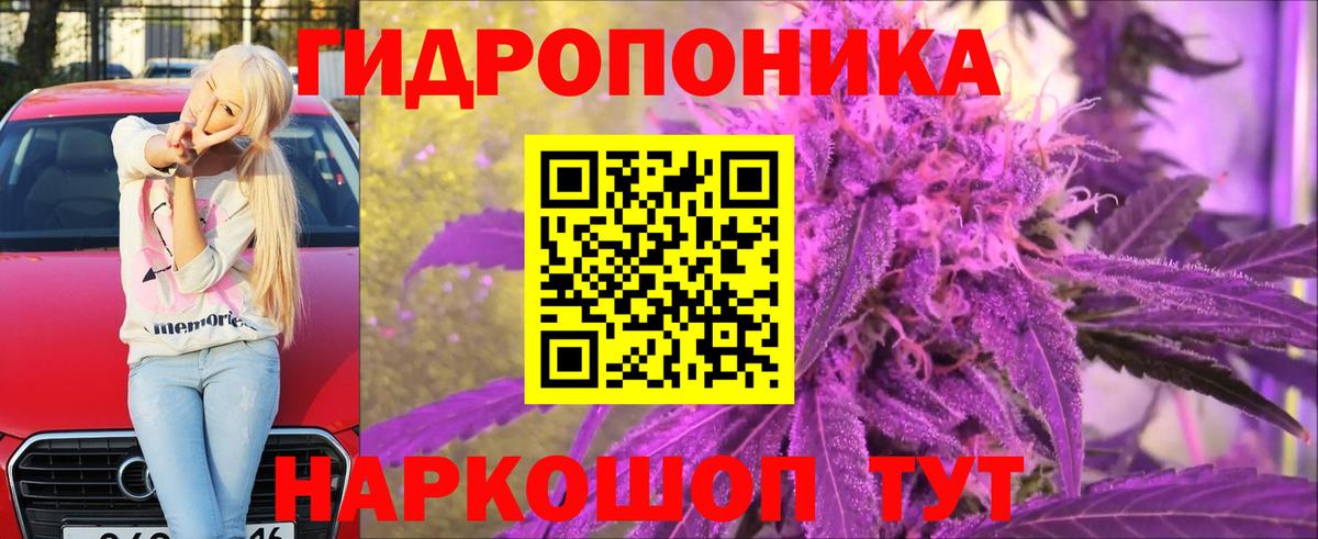 Муром  Каннабис LSD WEED  Бошки марихуана конопля  Вход с VPN  Каннабис LSD WEED 